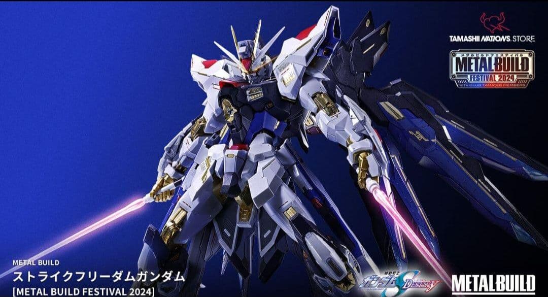 メタルビルドFESTIVAL2024 ストライクフリーダムガンダム