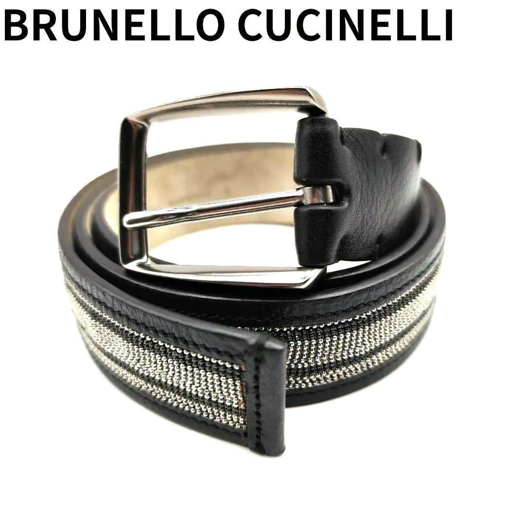希少！極美品！ブルネロクチネリ モニーレ装飾 レディースベルト ブラック