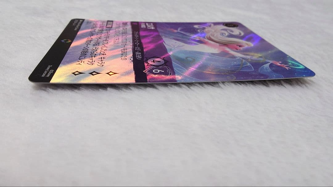 ディズニー ロルカナ　エルサ 冬の精霊 エンチャンテッドレア