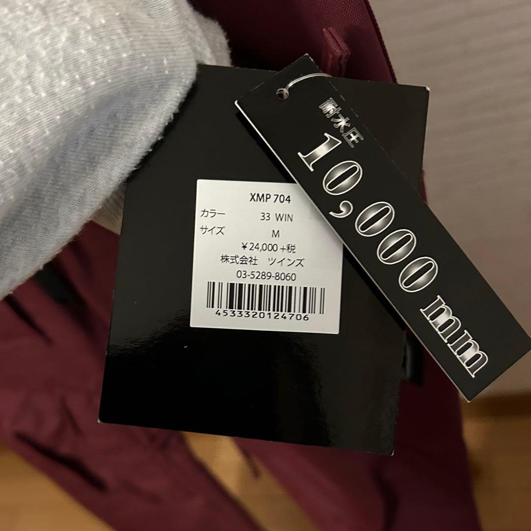 【新品】スキーウェア 上下セット メンズ スノボ スポーツ ジャケット パンツ