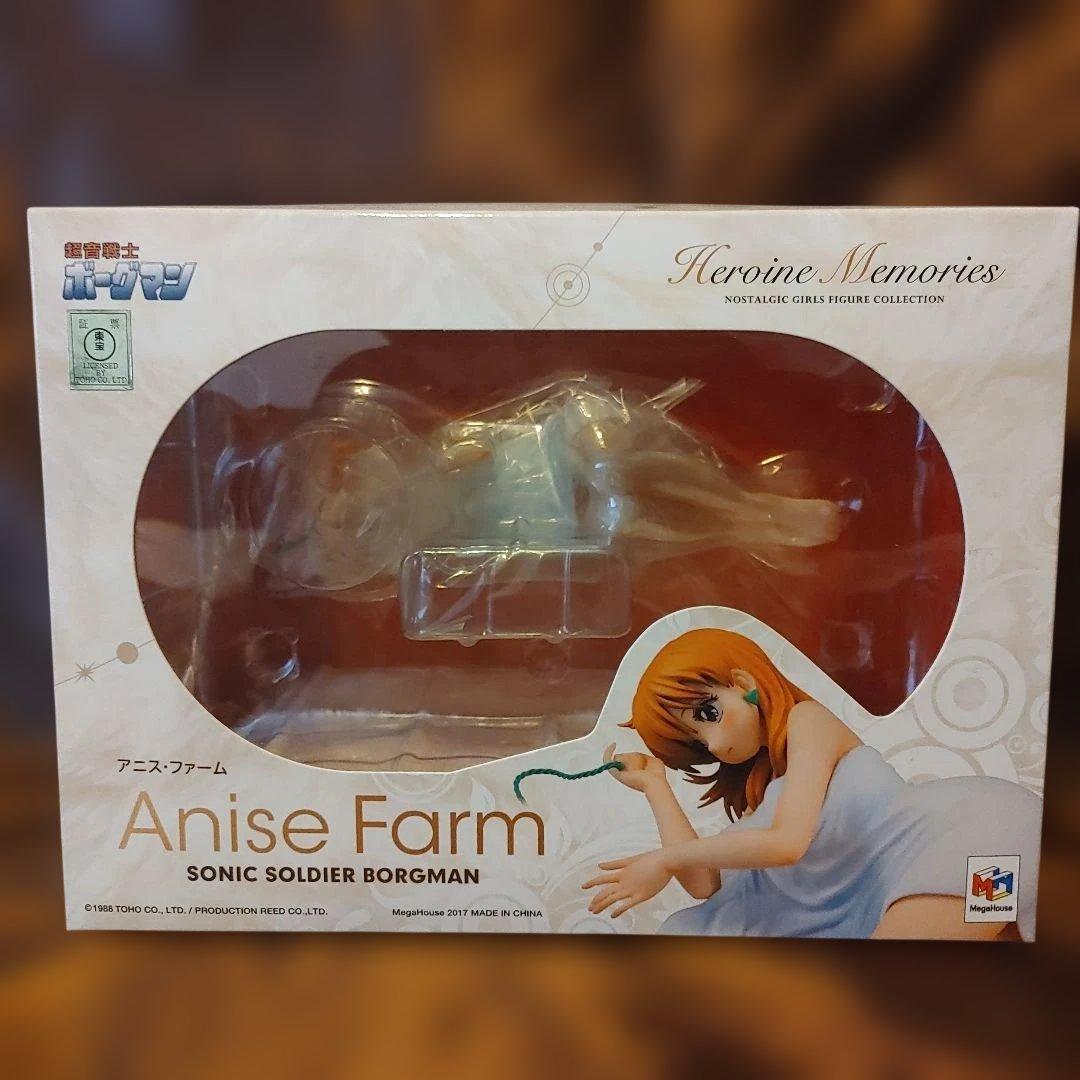 超音戦士ボーグマン Anise Farm