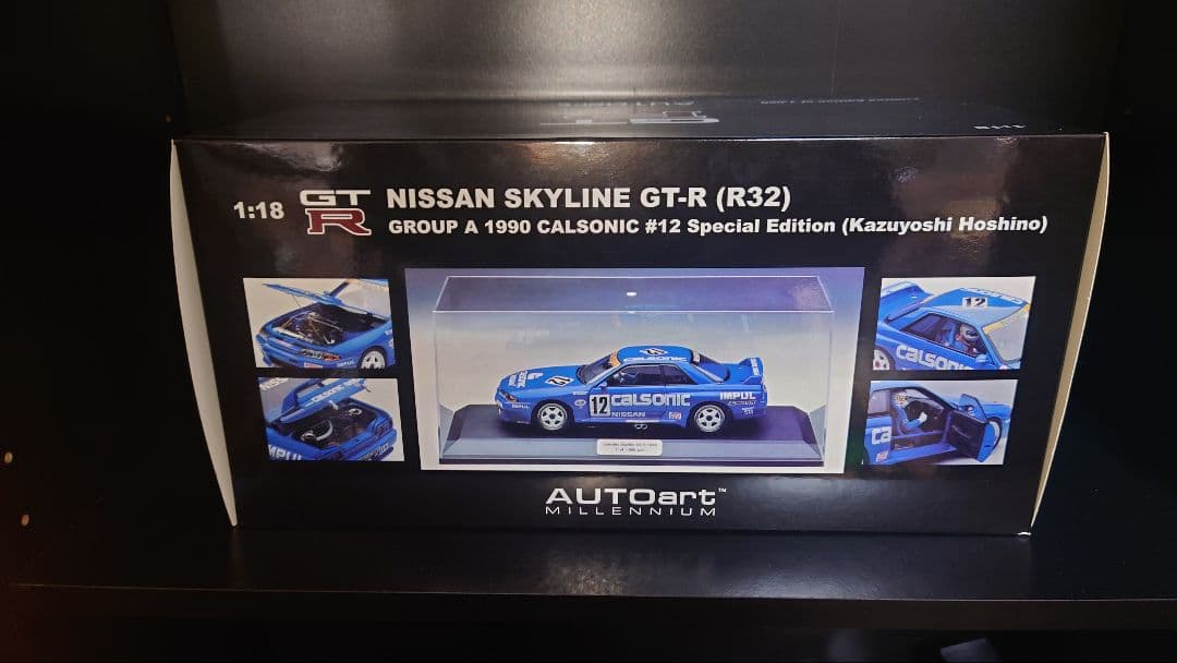 1000台限定 autoart 1/18 日産 SKYLINE GT-R r32