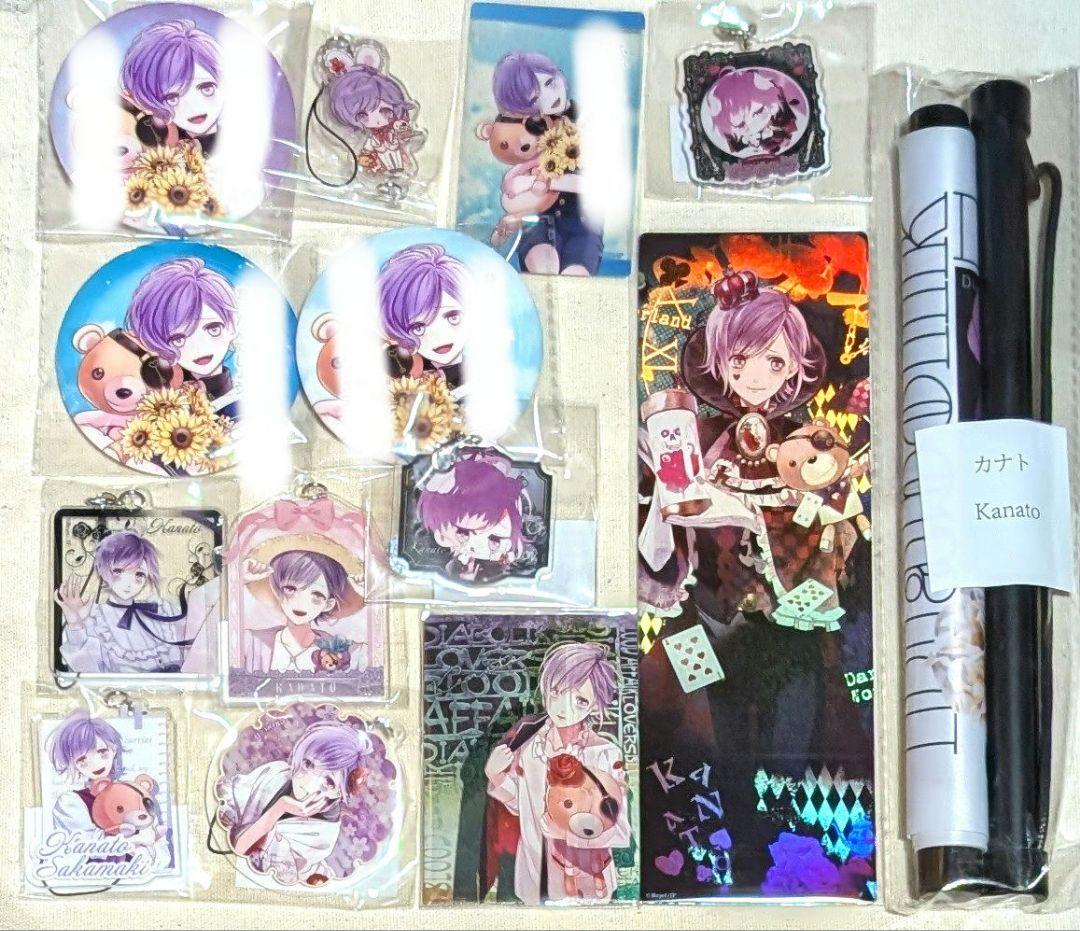 ディアラバ DIABOLIK LOVERS 逆巻カナト 缶バッジ MS BCD賞