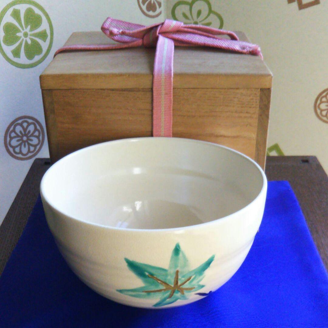 千家十職永楽善五郎作茶碗共箱