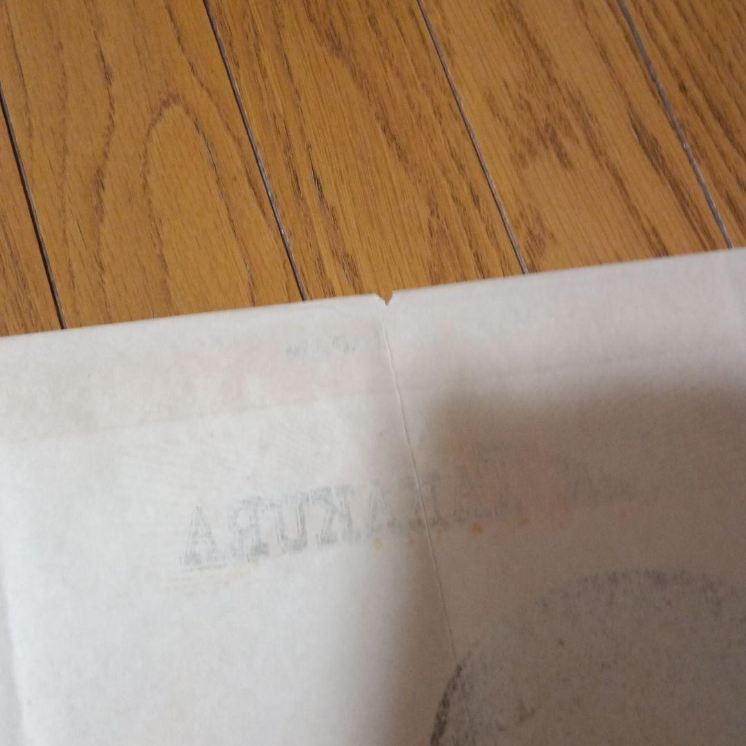 高倉健ポスター