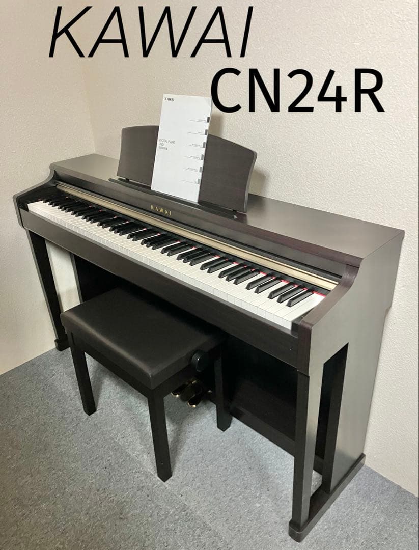 【美品】KAWAI 電子ピアノ CN24R【無料配送可能】