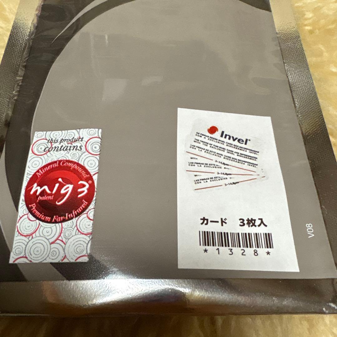 Invel商品　4種類セット