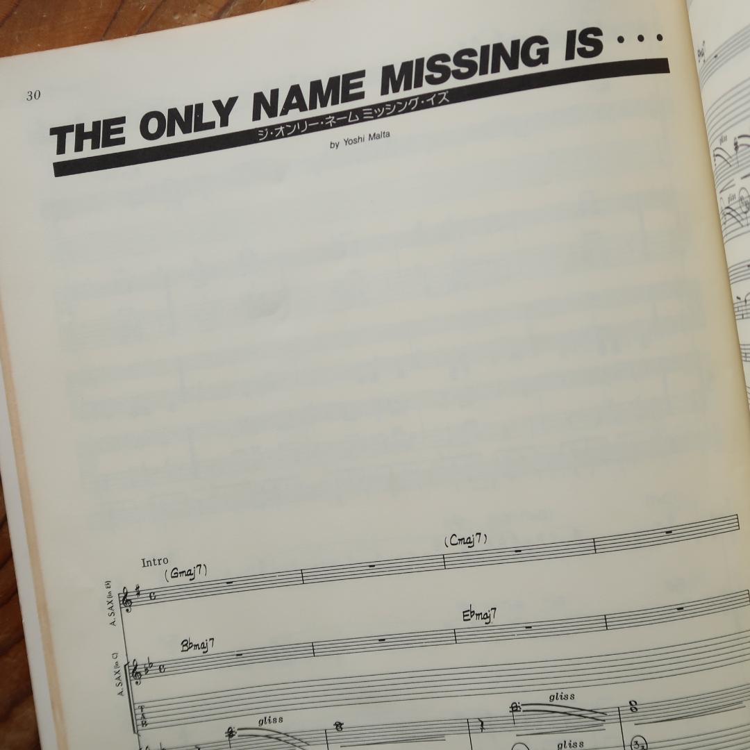 セール！ MALTA／マルタ　ハイ・プレッシャー　バンドスコア（サックス）