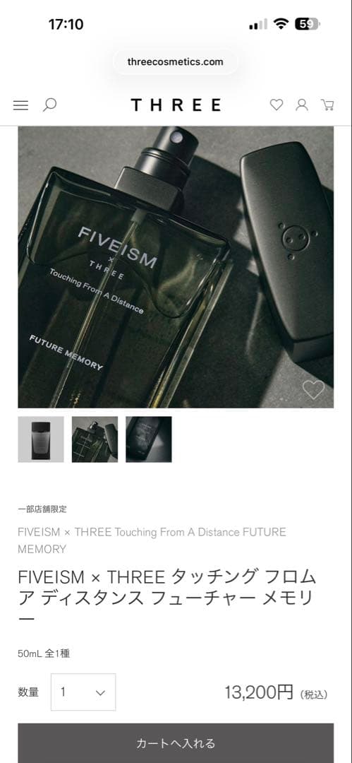 FIVEISM × THREE 香水 50mL