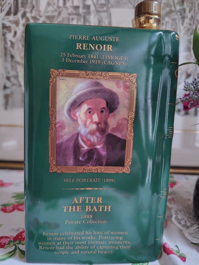 コルク折れ　カミュ　コニャック　After the bath　ブック　700ml