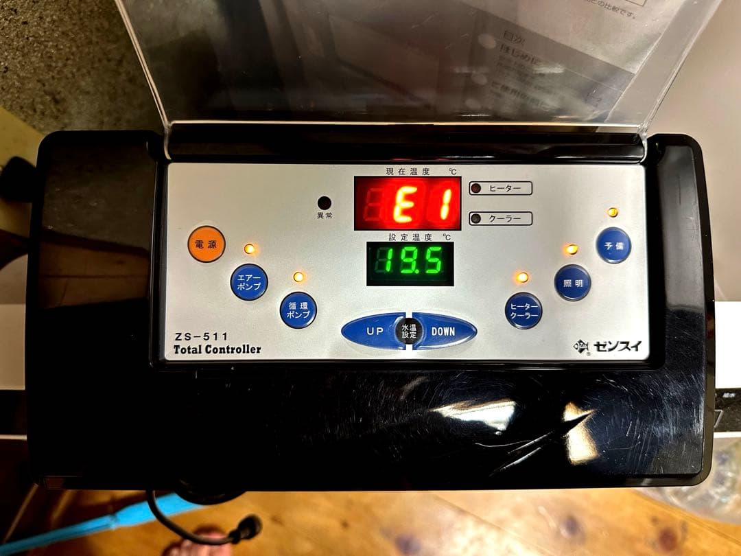 ゼンスイ　ZS-511 冷媒トータルコントローラー
