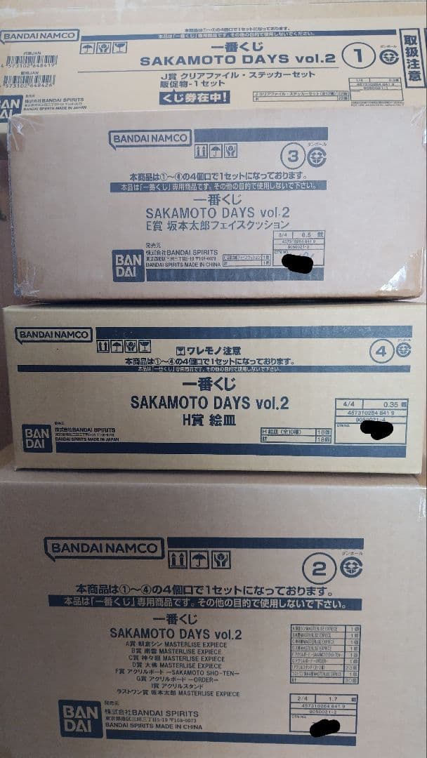 一番くじ SAKAMOTO DAYS vol.2 １ロット 未開封