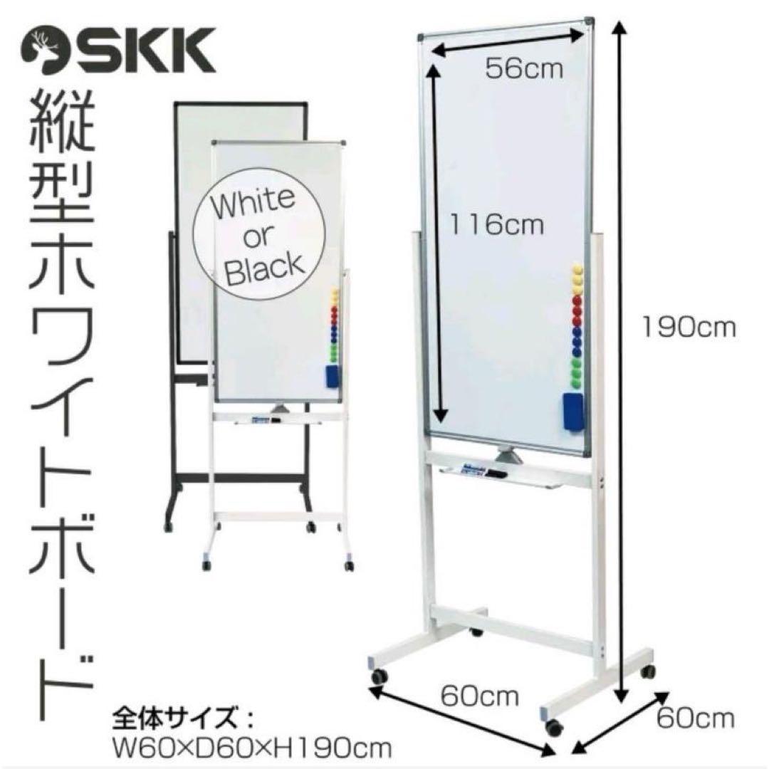 ohtierb様中古品ホワイトボード 脚付き 縦型 1200mm×600mm２台