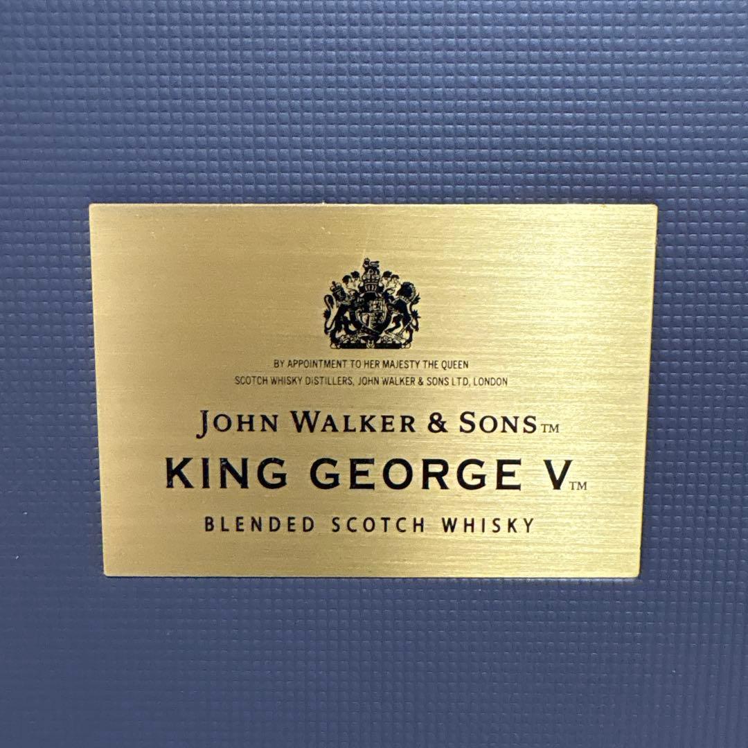 ジョン・ウォーカー・アンド・サンズ キング・ジョージ V