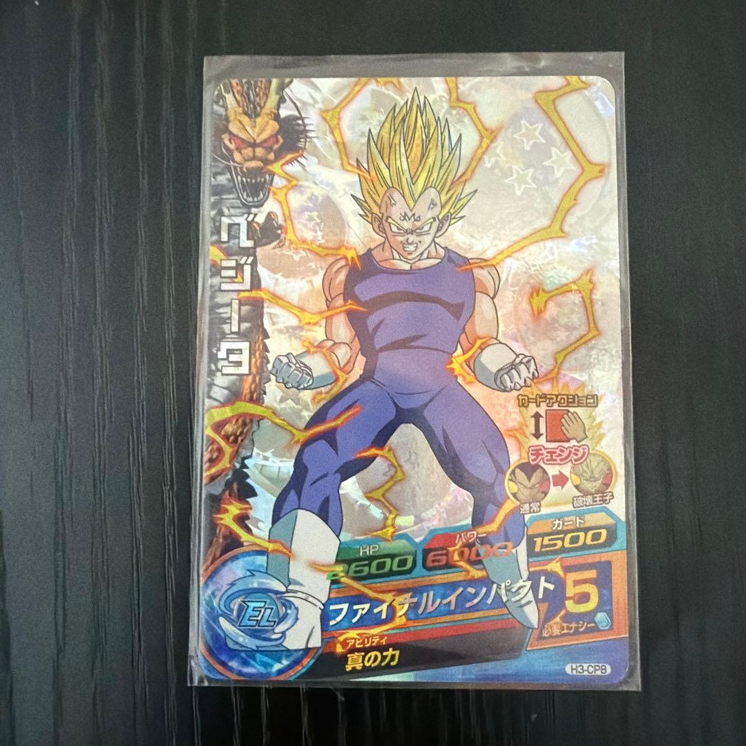 ドラゴンボールヒーローズ カード