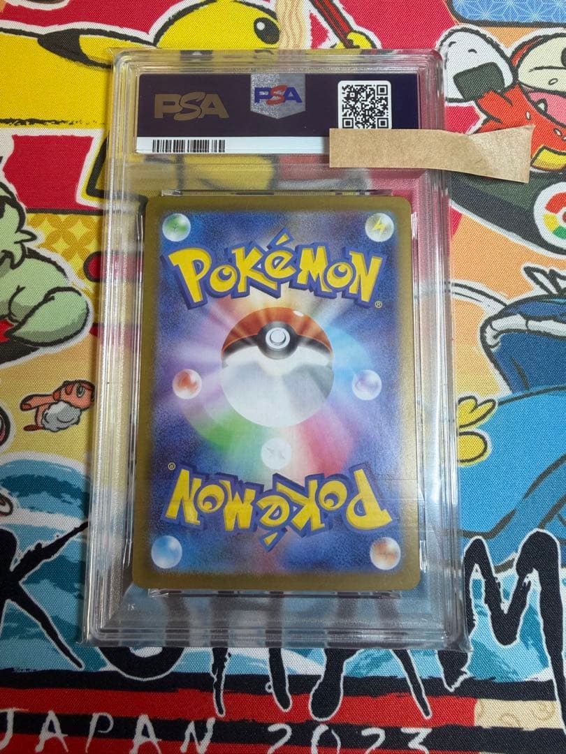 おまけ付き【PSA10】ピカチュウ ex スタートデッキ100