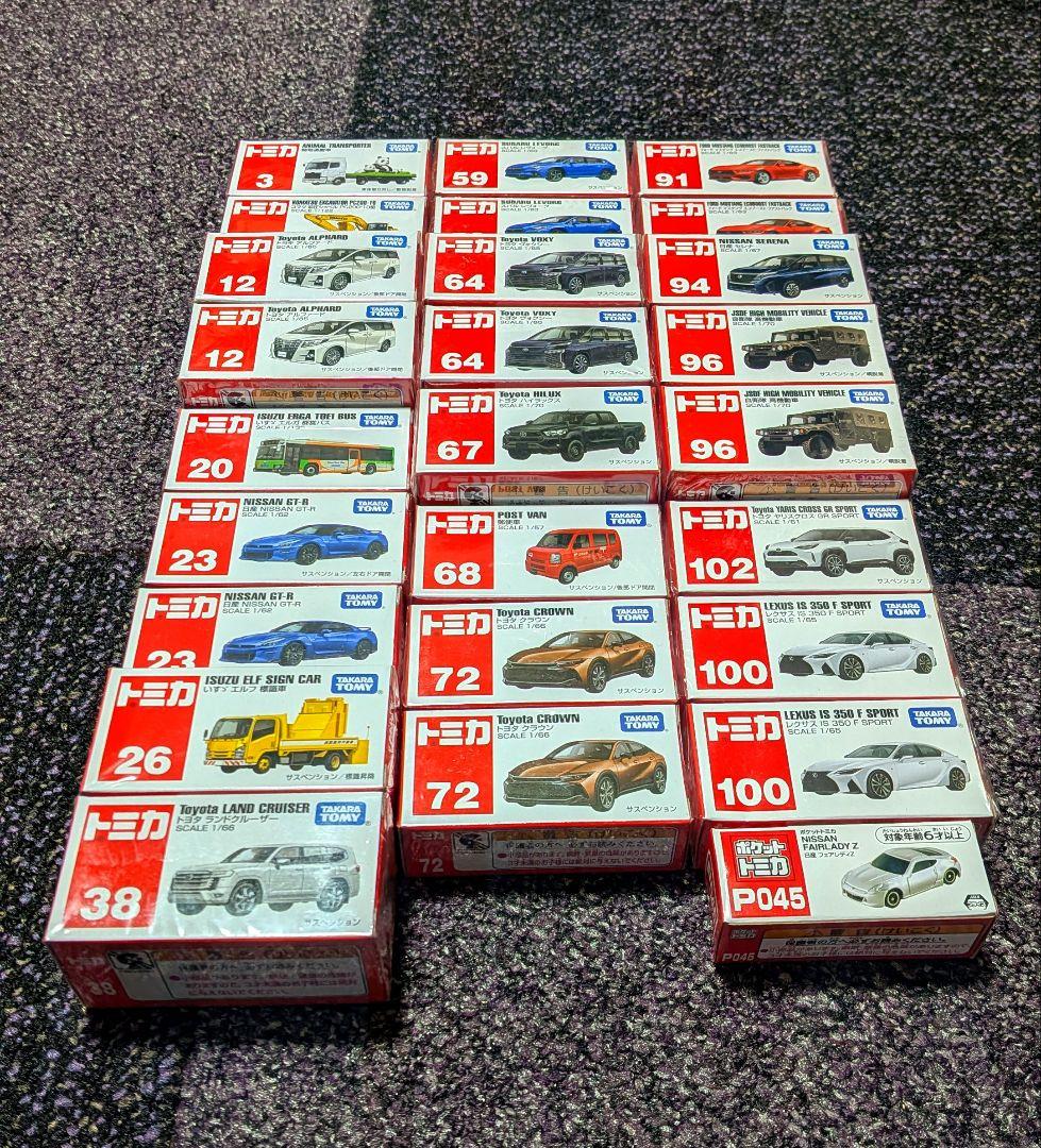【値引き交渉️⭕️】トミカ ミニカー 26台セット まとめ売り