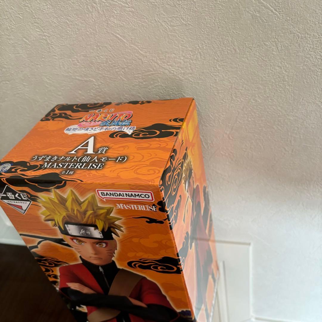 一番くじ　一番クジ　1番くじ NARUTO A賞 うずまきナルト