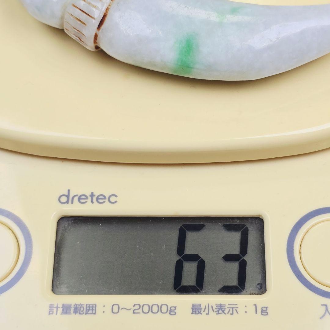 古美術 翡翠 氷糯 辣緑 手彫 龍頭紋 獣牙形 根付 玉佩 玉衝牙 お守り 美品