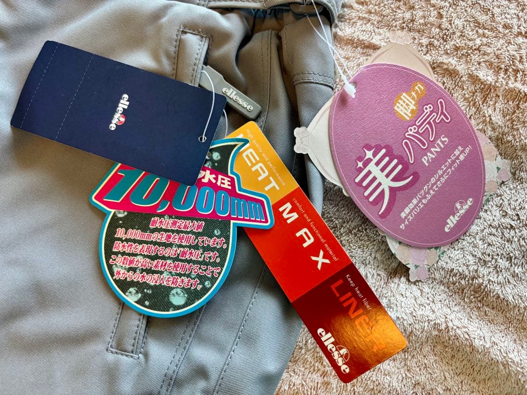 ellesse ウィンタースポーツウェア Goldwin 新品