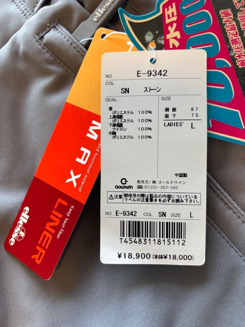 ellesse ウィンタースポーツウェア Goldwin 新品