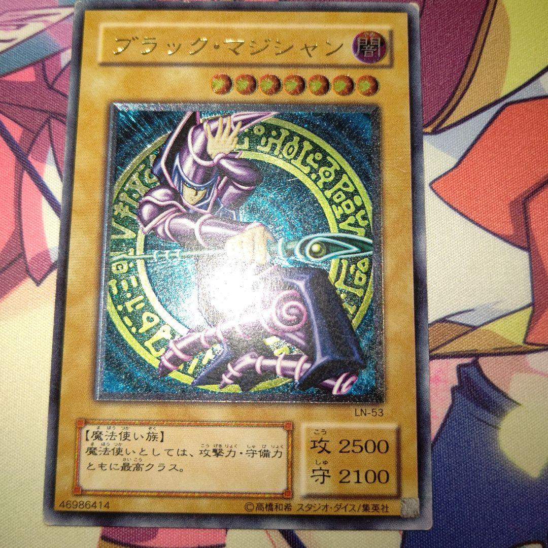 た*こ様 遊戯王 ブラックマジシャン レリーフ