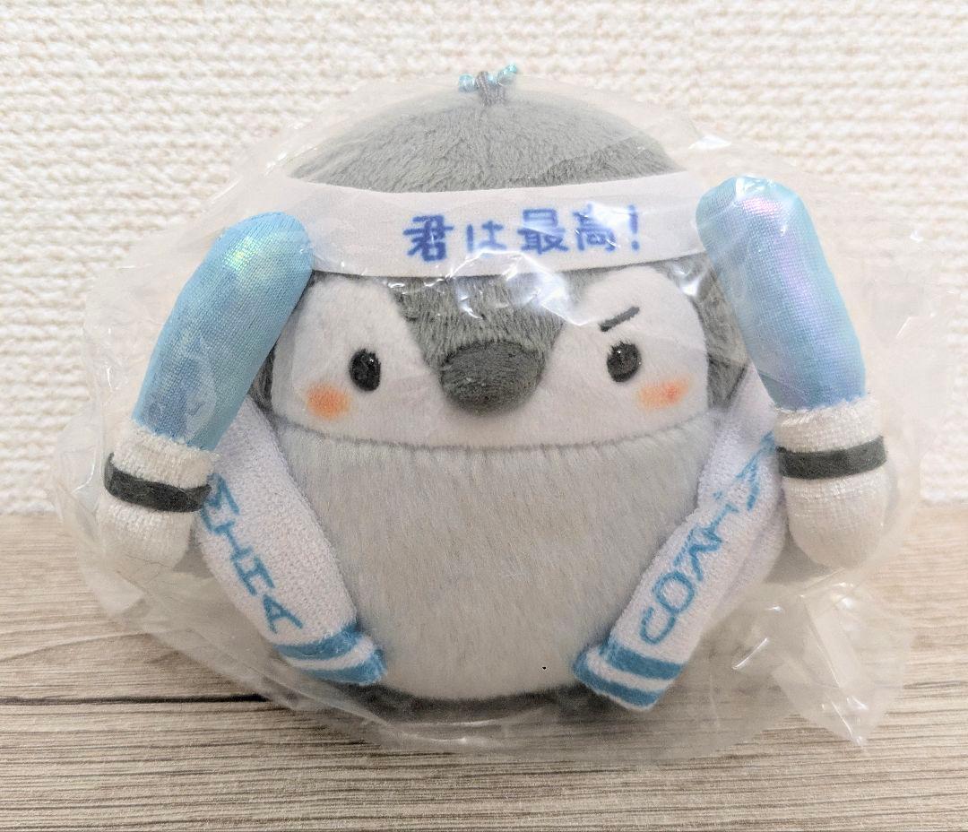 コウペンちゃん マスコット 3個セット