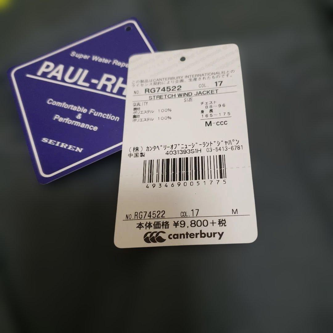 状態良好■CANTERBURYカンタベリーウインドブレイカーヤッケピステナイロン