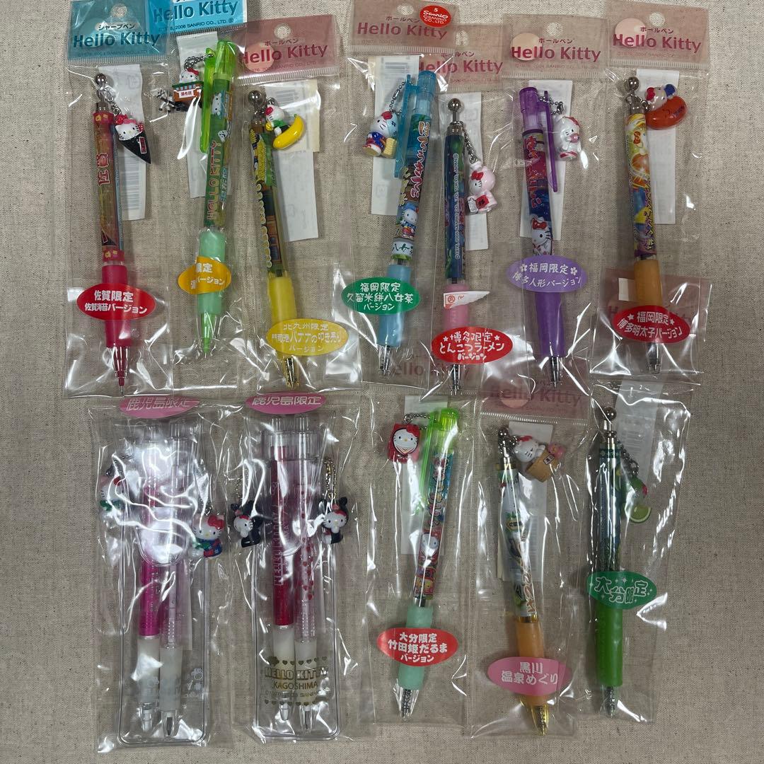 【レア】ご当地　ハローキティ　シャーペン　九州限定　14本