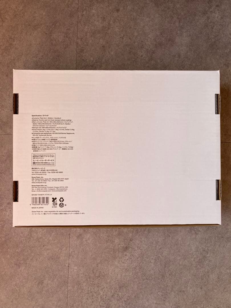 未使用新品  peak TAKIBIサンド スキレット GR-050