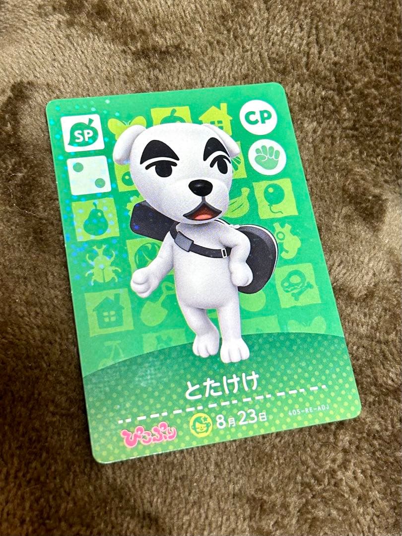 とたけけ どうぶつの森 amiibo ぴこぷり