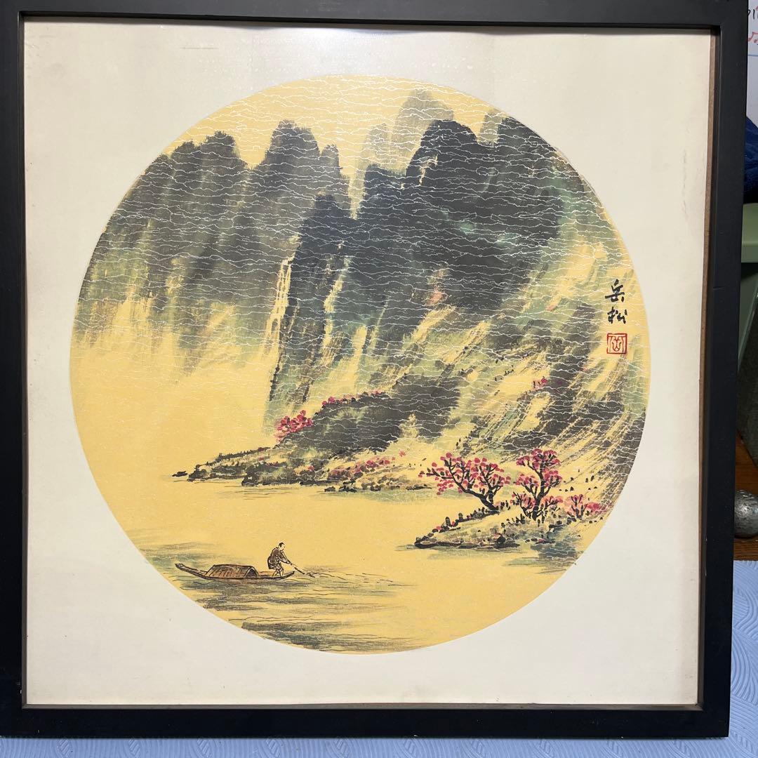 水墨画 山水風景 漁師 桜の木