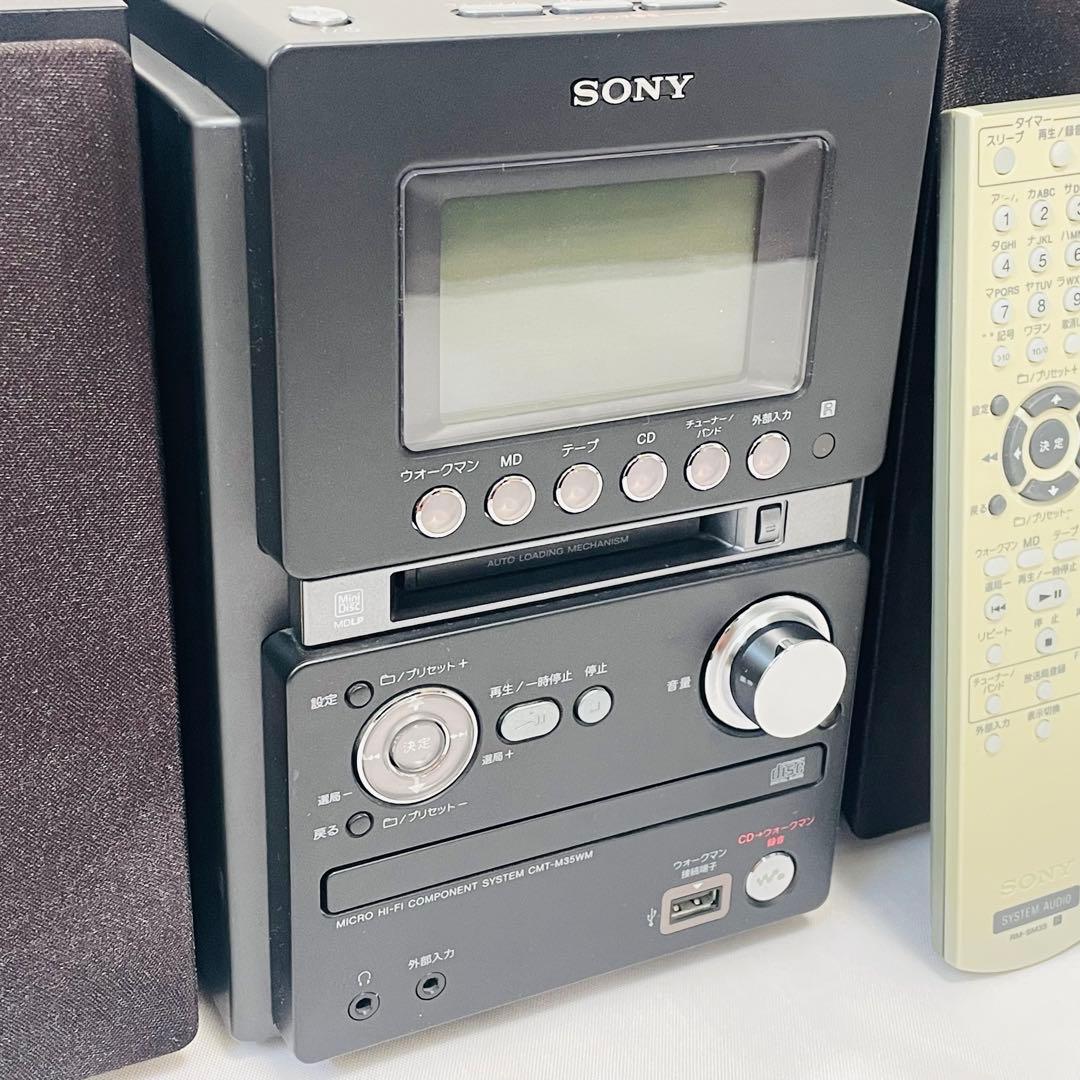 【美品】SONY MD搭載オールインワンコンポ CMT-M35WM B ブラック