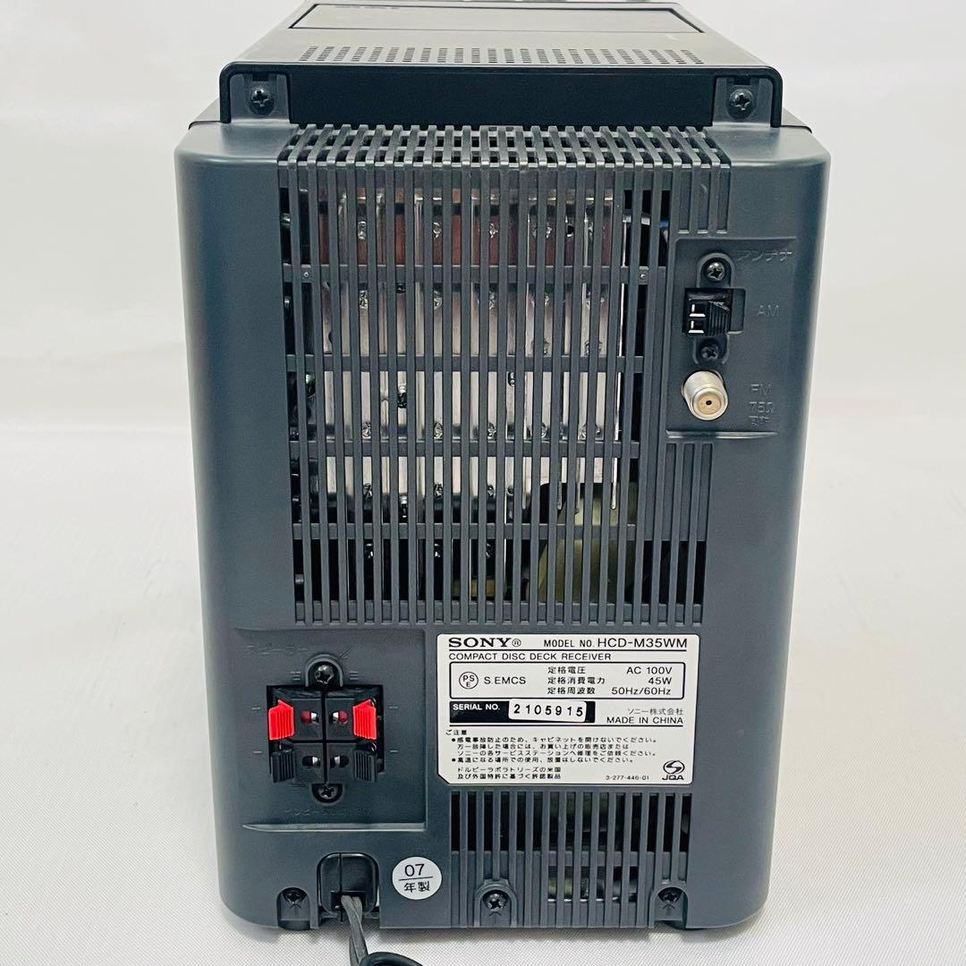 【美品】SONY MD搭載オールインワンコンポ CMT-M35WM B ブラック