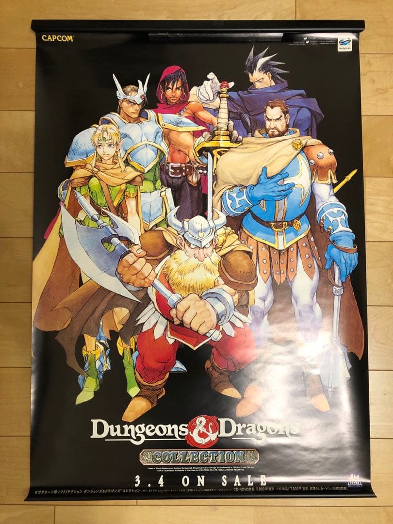 【非売品】ダンジョンズ&ドラゴンズ コレクション B2 ポスター