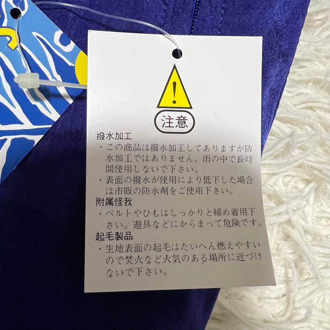 アシガガ様おまとめ 新品タグ付き スキーウェア ➕５点
