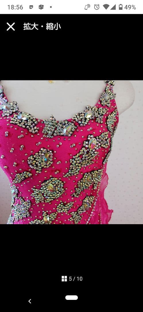 社交ダンス スタンダードドレス