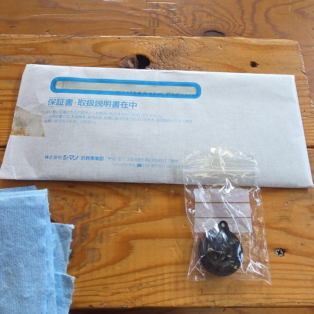 19 FIRE BLOOD クレバーハント 1－53