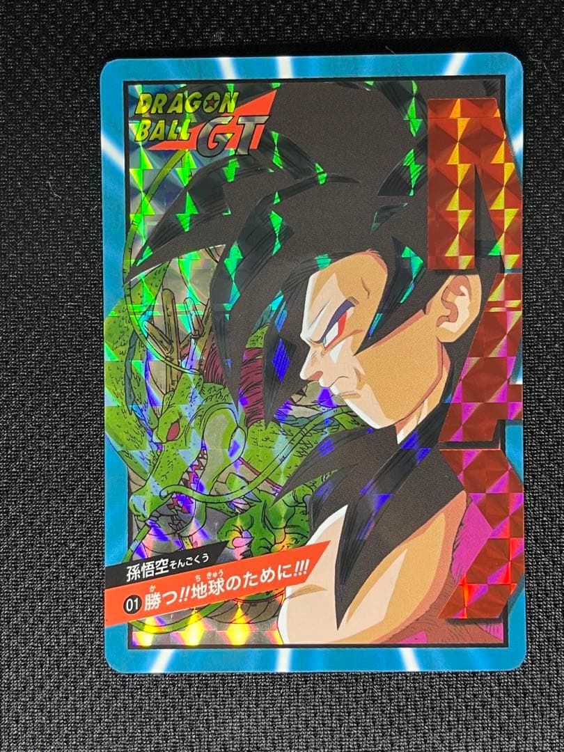 ドラゴンボールカードダス　スーパーバトルプリズムエラー2枚