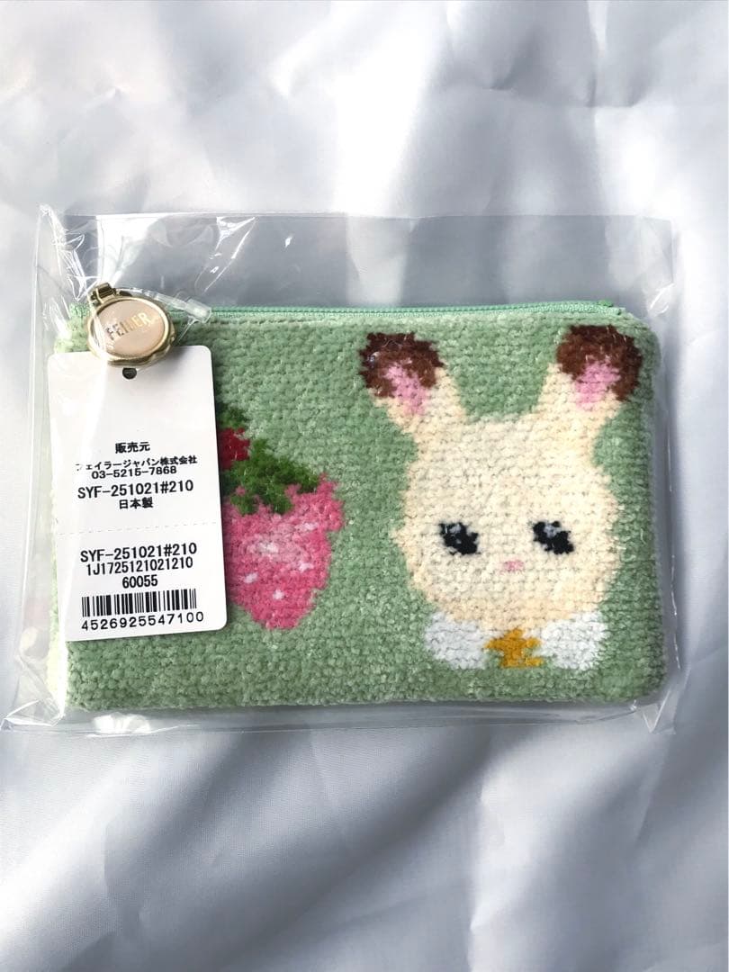 FEILER シルバニアファミリー 4点set 新品未使用未開封