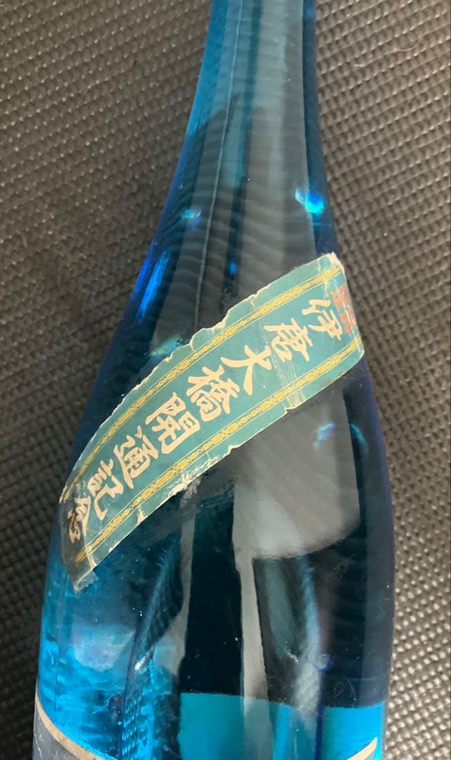 希少芋焼酎　　古酒3本