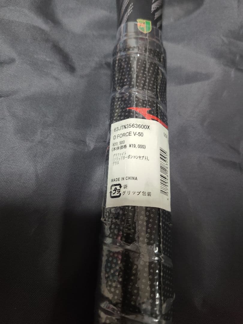 ミズノ D FORCE V-50　63JTN35636 ソフトテニス ラケット