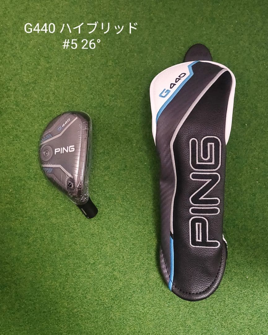 【新品】PING G440 ハイブリッド U5 26° ヘッド＋ヘッドカバー