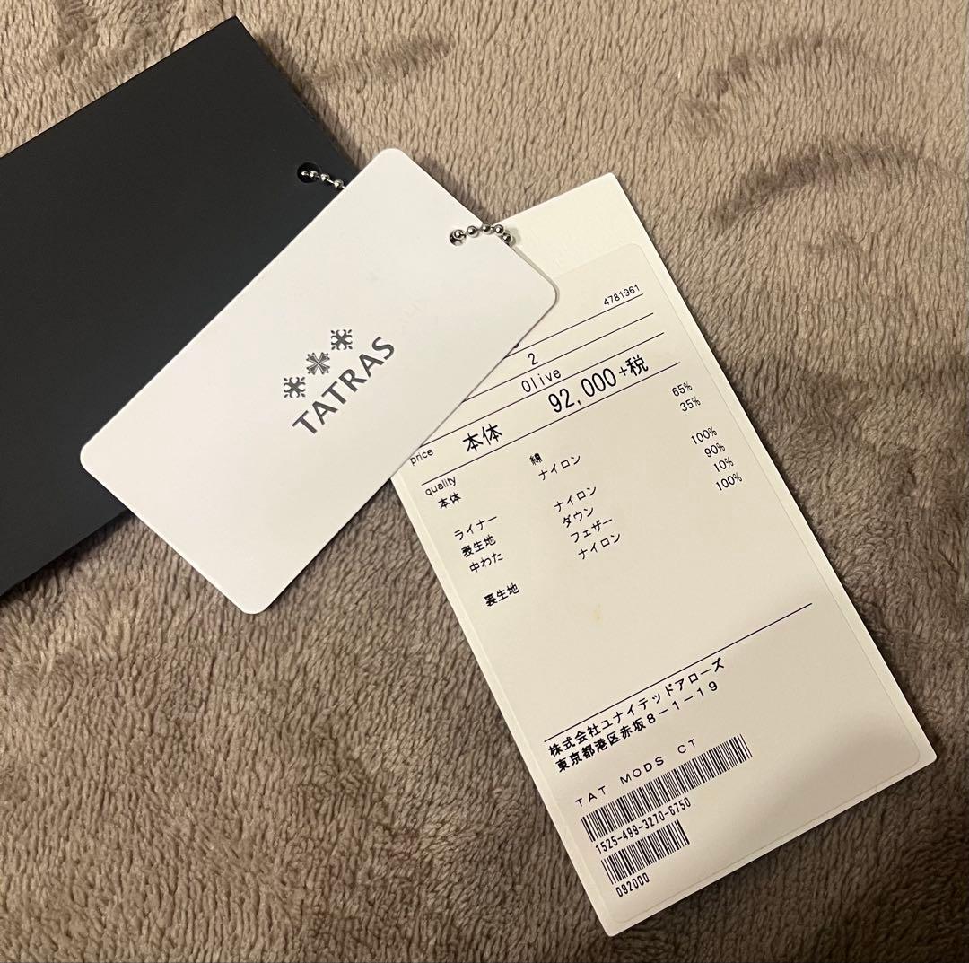 タトラス　TATRAS モッズコート　カーキ