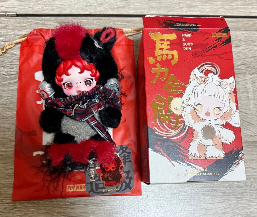 POPMART Have a Good Run馬力全開スカルパンダシークレット