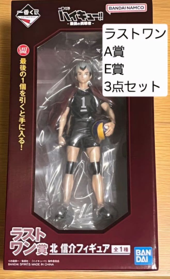 ハイキュー！！一番くじ 最強の挑戦者 A賞 宮侑 フィギュア　ラストワン賞