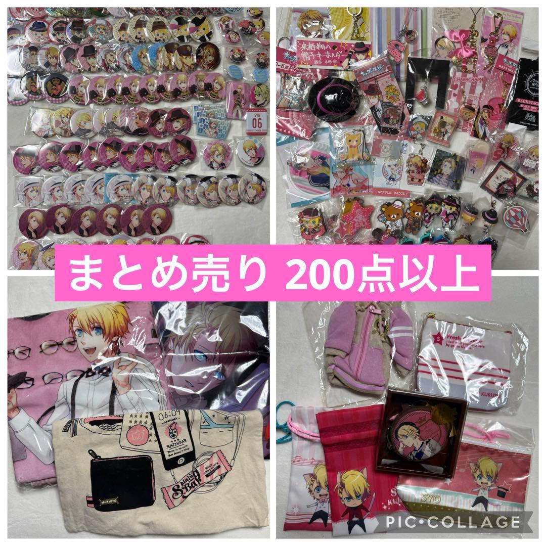 うたプリ 来栖翔 まとめ売り 缶バッジ 等 200点以上