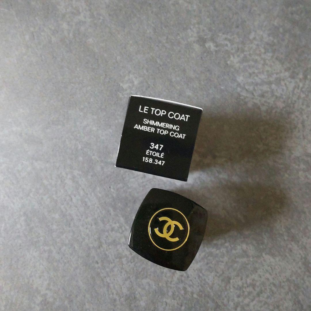 【数量限定】【廃番】CHANEL シャネル トップ コート★347 - エトワレ