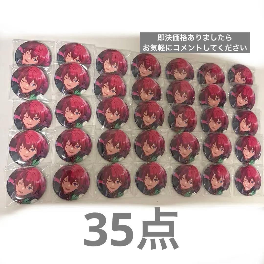 あんスタ　イベコレ　朱桜司　まとめ売り