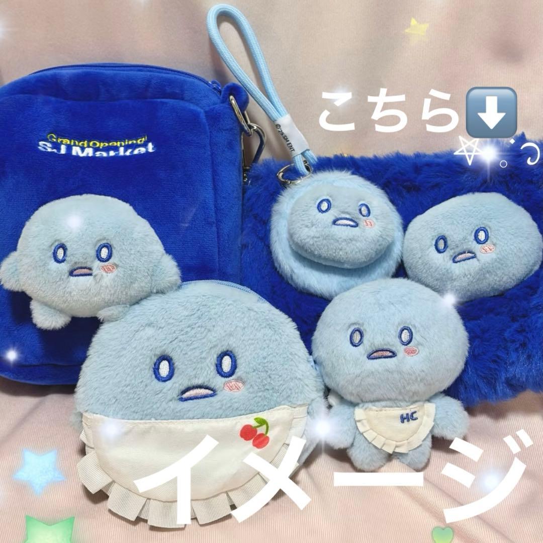 新品未使用SUPERJUNIOR SJ Market 限定ポーチ　ヒチョル